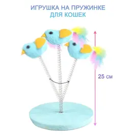 Игрушка РекорнГрупп для кошек подставка с Птичкой, 15,5*25,5см
