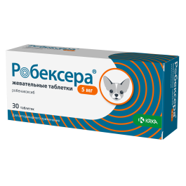 1таб Робексера KRKA противовосполительный и болеутоляющий препарат для собак, 5мг