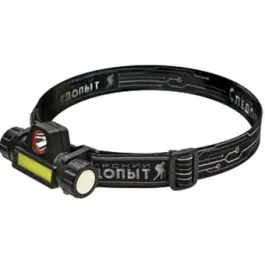 Фонарь налобный СИБИРСКИЙ СЛЕДОПЫТ ""Спектр"", 1 LED+1 COB, аккум 220В, USB