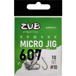 Крючок ZUB Micro Jig 607 # 10 (упак. 10 шт)