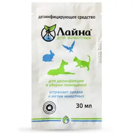 Лайна Дезинфицирующее средство для уборки и устранения неприятных запахов/меток животных, Лаванда (саше) 0,03л