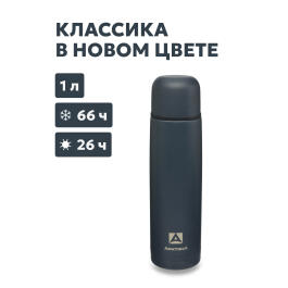 Термос Арктика бытовой вакуумный питьевой Индиго, 1000мл