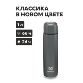 Термос Арктика бытовой вакуумный питьевой Графит, 1000мл