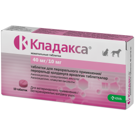 1шт Таблетки жевательные Кладакса KRKA антибактериальный препарат широкого спектра действия, 40мг/10мг