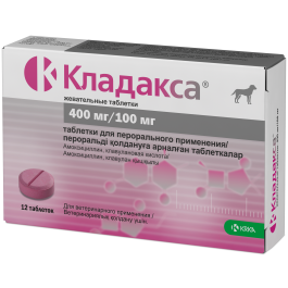 1таб Таблетки жевательные Кладакса KRKA антибактериальный препарат широкого спектра действия, 400мг/100мг