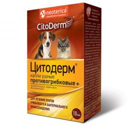 Капли ушные CitoDerm Neoterica противогрибковые для кошек и собак, 10мл (срок до 08.2026)