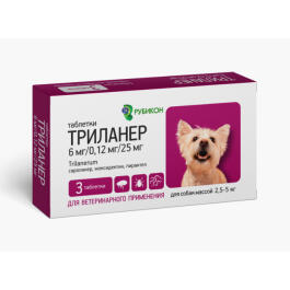 Триланер Рубикон от блох и клещей и глистов для собак 2,5-5кг 6мг/0,12мг/25мг, 3таб