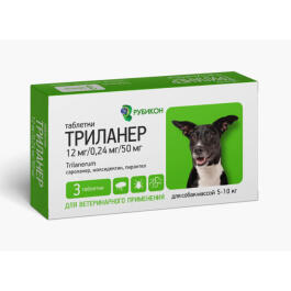 Триланер Рубикон от блох и клещей и глистов для собак 5-10кг 12мг/0,24мг/50мг, 3таб