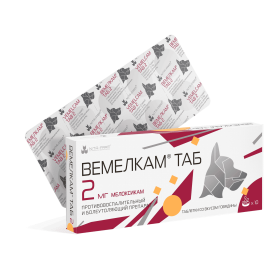 1таб Вемелкам Солютаб NITA-FARM противовоспалительный препарат для животных, 2мг (срок до 09.2026)