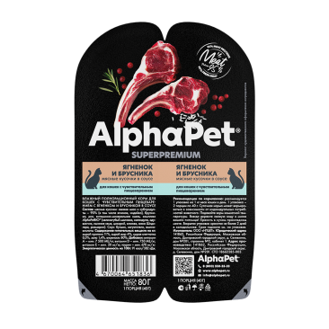 80гр Корм влажный AlphaPet для кошек, Ягненок и Брусника в соусе