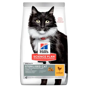 1,5кг Корм Hill's SP для стерилизованных кошек старше 7 лет с Курицей