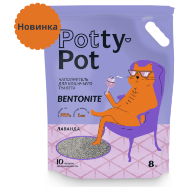 Наполнитель Potty Pot Натуральный бентонитовый, 10л