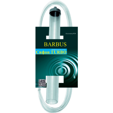 Сифон BARBUS Turbo Профессиональный