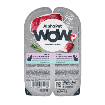 80гр Корм влажный AlphaPet WOW для кошек, Утка с потрошками в соусе