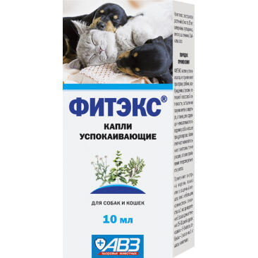 Капли Фитэкс АВЗ пероральные успокаивающие для мелких собак и кошек, 10мл