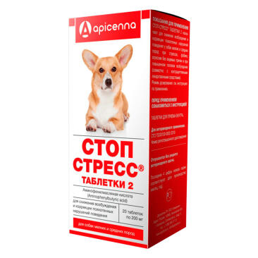 Таблетки Стоп стресс Apicenna для коррекции поведения при стрессовых ситуациях у собак до 30кг, 20таб