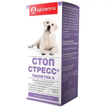 Таблетки Стоп стресс Apicenna для коррекции поведения при стрессовых ситуациях у собак свыше 30кг, 20таб