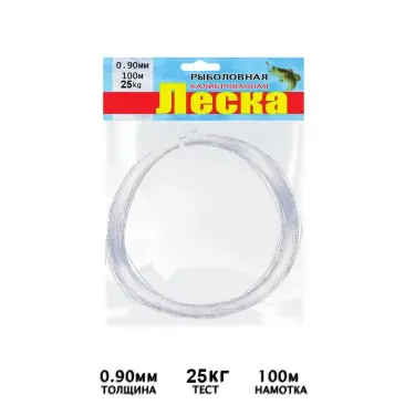Леска Клинская в мотках 0,9мм 100м