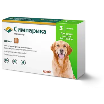 Симпарика Zoetis таблетки от блох и клещей для собак массой 20-40кг, 3таб