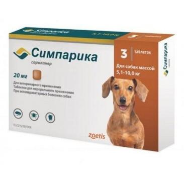 Симпарика Zoetis таблетки от блох и клещей для собак массой 5,1-10кг, 3таб