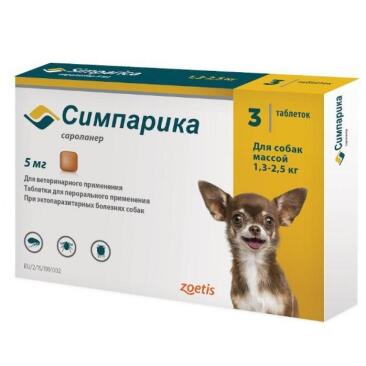Симпарика Zoetis таблетки от блох и клещей для собак массой 1,3-2,5кг, 3таб