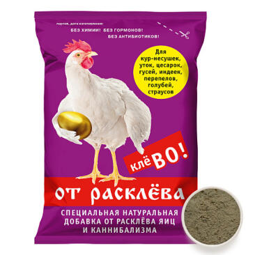500гр Кормовая добавка Клево от расклева Фелуцен П2 для кур и сельскохозяйственных птиц
