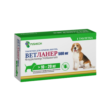 Рубикон Ветланер лечение и профилактика заболеваний вызываемых клещами и блохами для собак 10-20кг 1таб*500мг