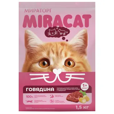 1,5кг Корм Мираторг Miracat для взрослых кошек всех пород с Говядиной