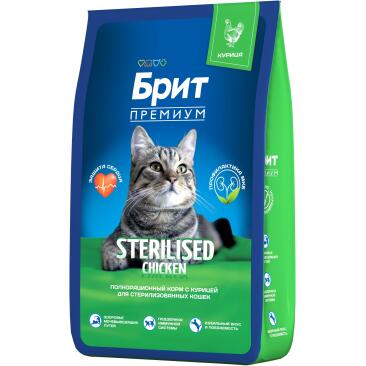 Корм в развес Brit Premium Cat Sterilized для взрослых стерилизованных котов, курица 1кг