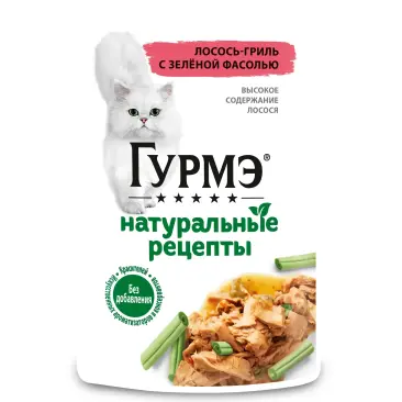 75гр Влажный корм для кошек Gourmet Натуральные рецепты, Лосось с зеленой фасолью