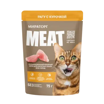 28*75гр Влажный корм Мираторг Meat для взрослых кошек всех пород, рагу с Курочкой