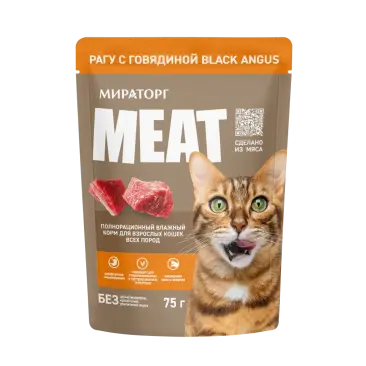 28*75гр Влажный корм Мираторг Meat Black Angus для взрослых кошек всех пород, рагу с Говядиной