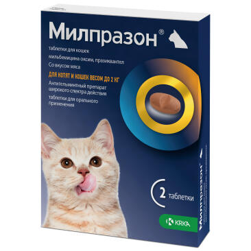 Милпразон KRKA таблетки от глистов для кошек до 2кг, 1таб