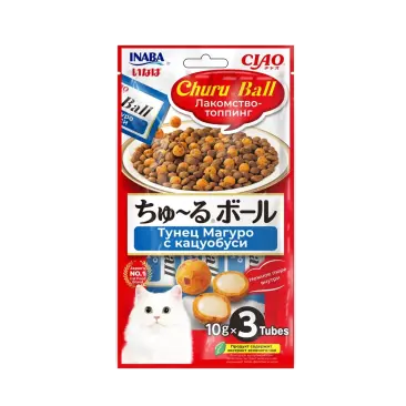3*10гр Лакомство-топпинг INABA CIAO Churu Ball для кошек с Тунцом Магуро и кацуоб