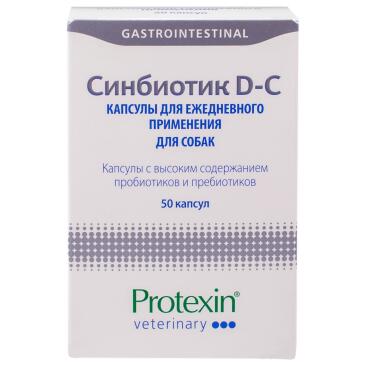 Синбиотик Protexin ДС пробиотик+пребиотик для собак, 50 капсул