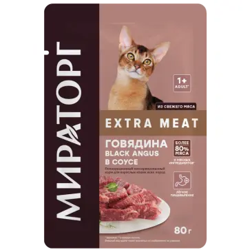 80гр Влажный корм Мираторг Extra Meat для взрослых кошек, соус с Говядиной