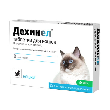 Дехинел KRKA таблетки от глистов со вкусом мяса для кошек 230мг/20мг, 1таб
