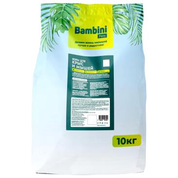 10кг Корм Bambini Pets для крыс и мышей
