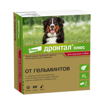 Дронтал Плюс XL Zoetis от глистов со вкусом мяса в форме косточки для собак крупных пород, 1таб