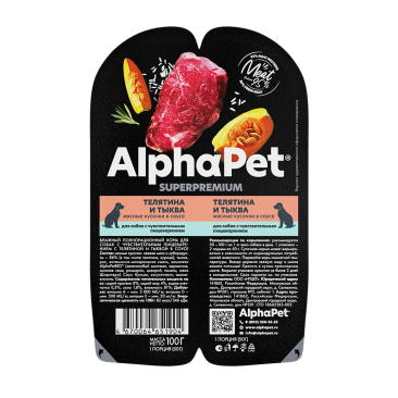 100г Влажный корм AlphaPet Superpremium для собак с чувствительным пищеварением, Телятина и тыква кусочки в соусе