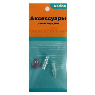 Соединитель воздушный Naribo пластиковый прямой (2шт)