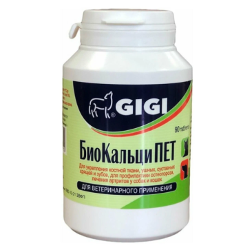 БиоКальциПет GIGI таблетки для лечения и профилактики заболеваний суставов собак и кошек, 90 таб.