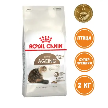0,4кг Корм ROYAL CANIN Ageing+12 для взрослых кошек старше 12 лет