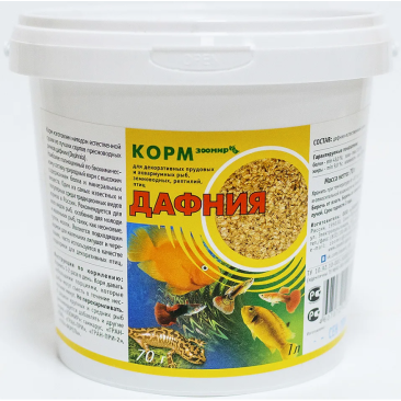 70гр Корм ЗООМИР Дафния для рыб, рептилий, земноводных и птиц