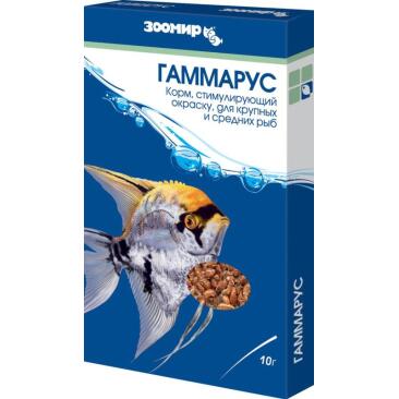 10гр Корм ЗООМИР Гаммарус для рыб