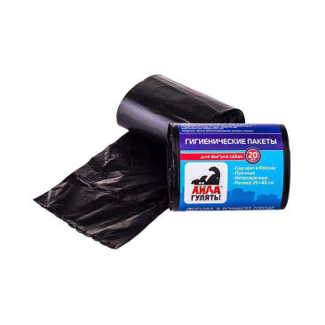 Пакеты гигиенические "Айда гулять!" для выгула собак, черные, 20шт