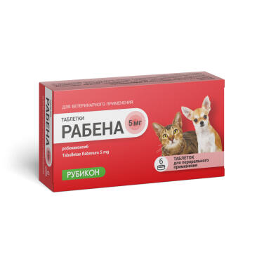 Рабена Рубикон нестероидный противовоспалительный препарат для собак и кошек, 1таб*5мг