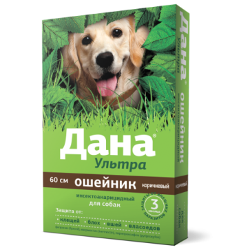 Ошейник Дана Ультра Apicenna от блох и клещей для собак (коричневый), 60см