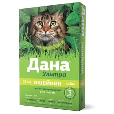 Ошейник Дана Ультра Apicenna от блох и клещей для кошек (лайм), 35см