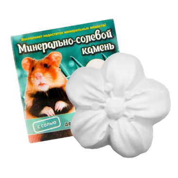 12гр Минерально-солевой камень Мышильд "Медуница" для грызунов
